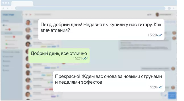 feature