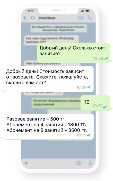 feature