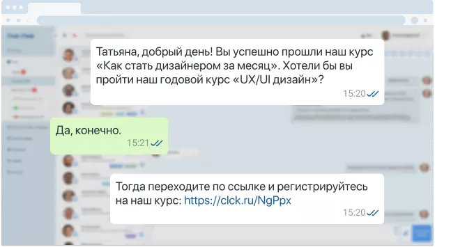 feature