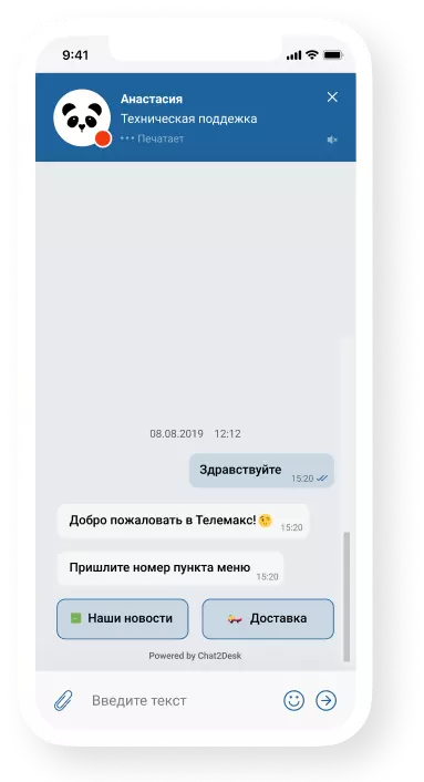 Внедрение Битрикс24 в Казахстане