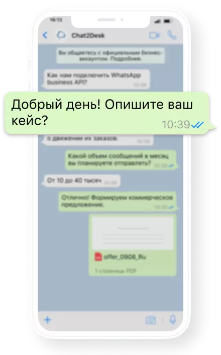 feature