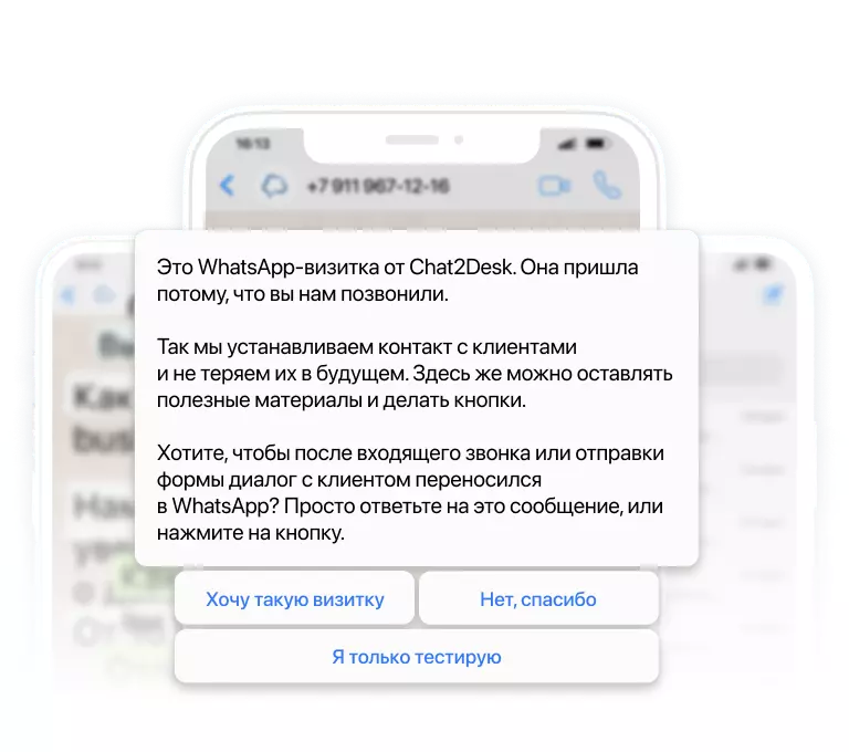feature